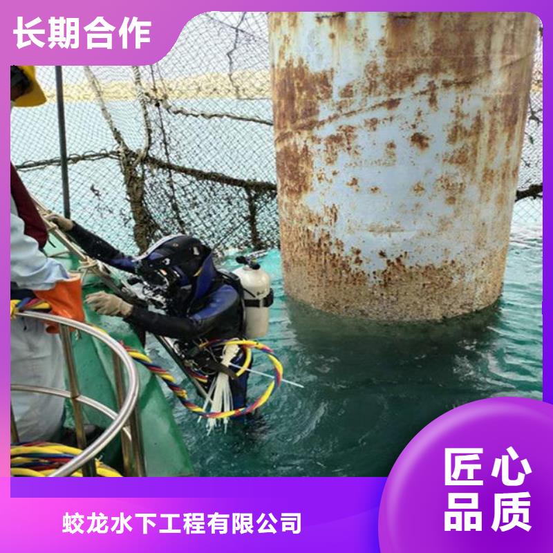 实力雄厚的水鬼潜水桥桩加固供货商