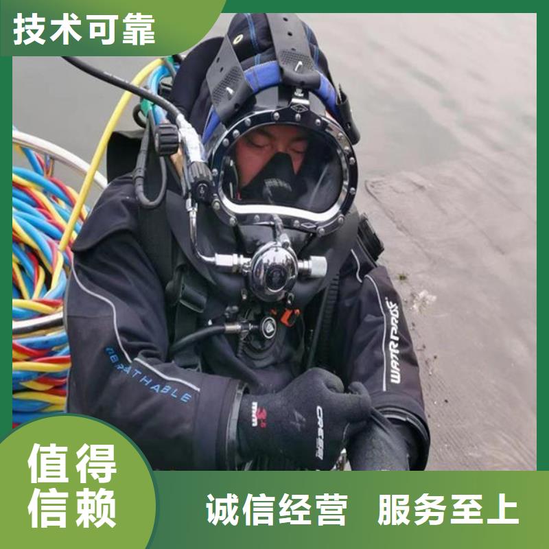 潜水服务公司_水下打捞手机有实力