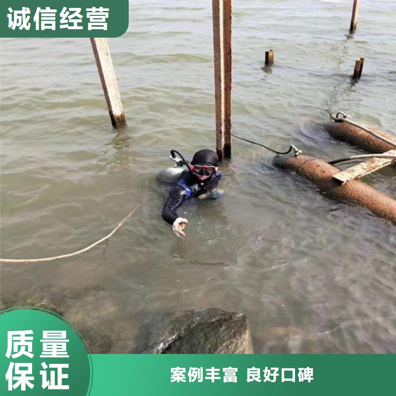 水鬼潜水水下加固-可送货上门