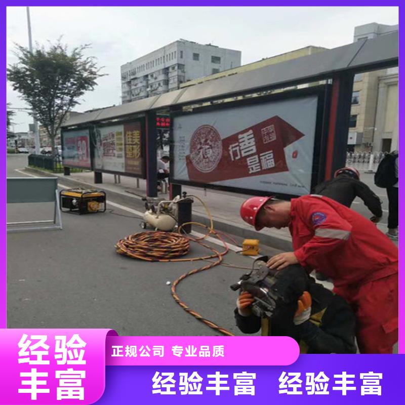 雨水管道水鬼抢修堵漏品牌-报价_蛟龙水下工程有限公司