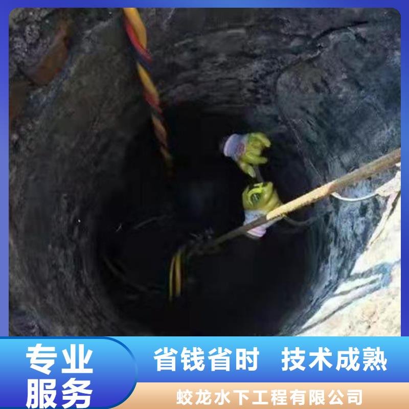 潜水员排水管网带水堵漏、潜水员排水管网带水堵漏厂家直销-欢迎新老客户来电咨询