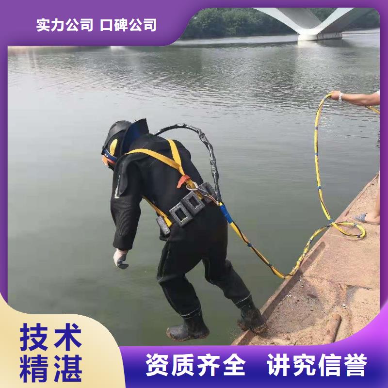 优选：蛙人水下拆除生产厂家