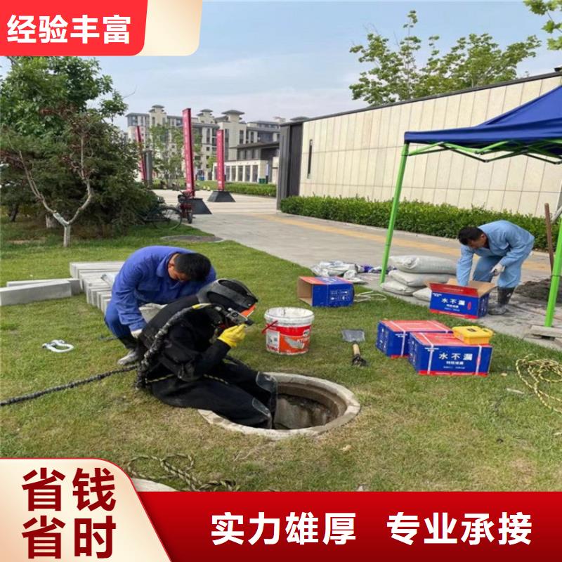 潜水服务公司水下拆除工程快速响应