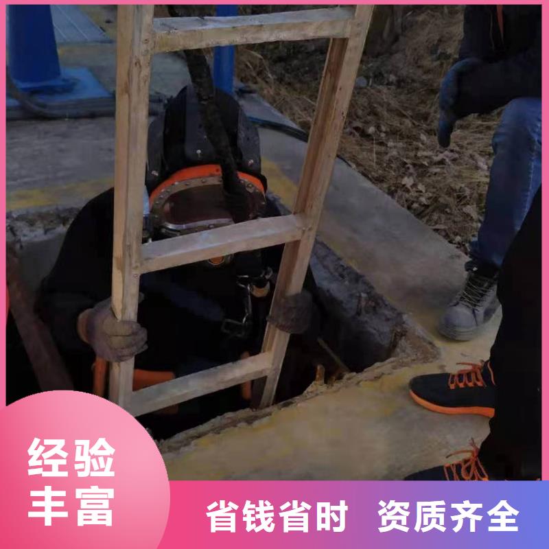 蛙人水下探摸制造厂_蛟龙水下工程有限公司