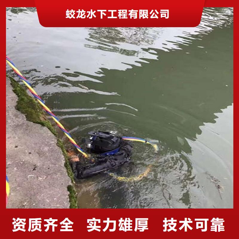 【图】潜水员污水中打捞厂家