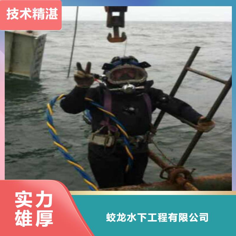 滁州经营水鬼潜水服务公司参数图片