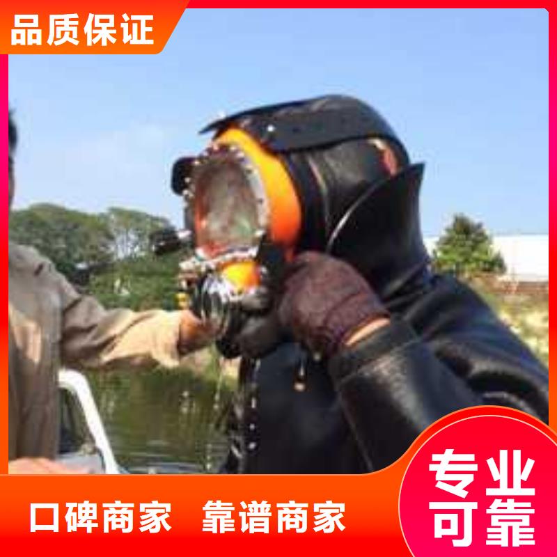 2024货到付款#潜水员污水管道潜水疏通#生产厂家