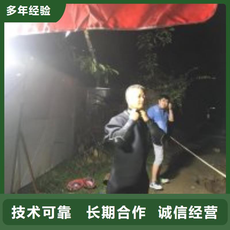 污水管道水下破洞公司厂家-行业推荐