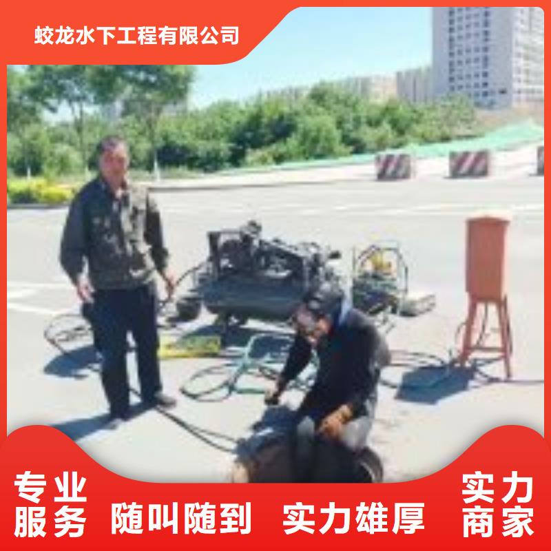 污水中蛙人潜水打捞厂家_规格齐全