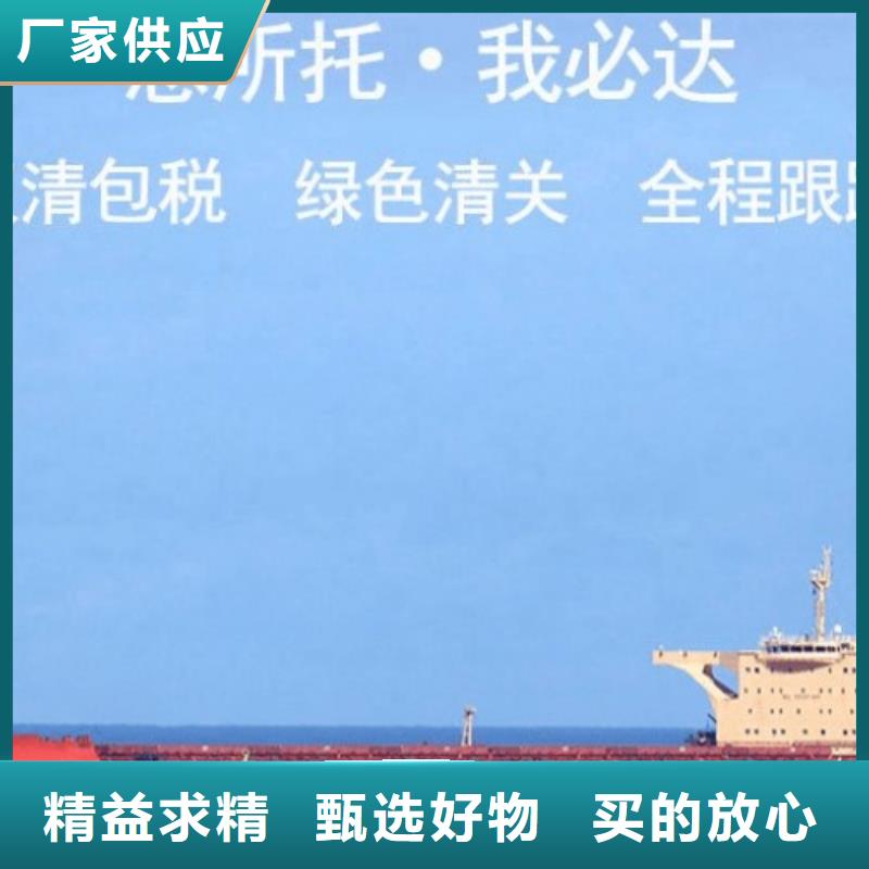 【安阳DHL快递,海运包税专线整车优惠】