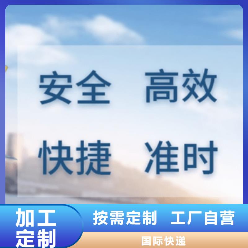 绵阳到爱尔兰的快递价格（最新价格）