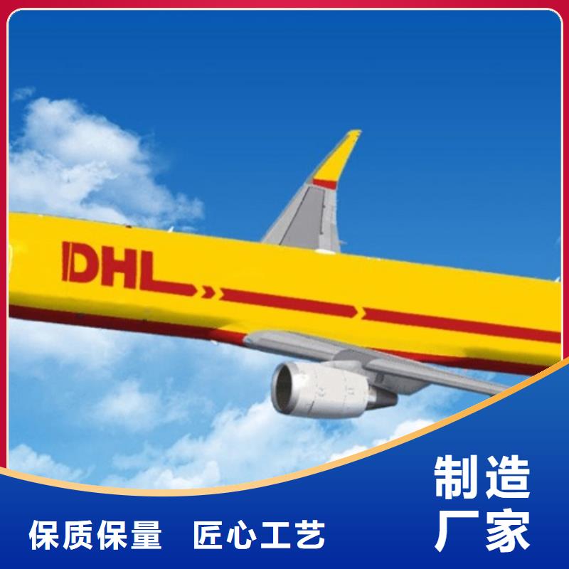 东莞dhl国际物流（当日到达）- 当地 返程车-新闻资讯
