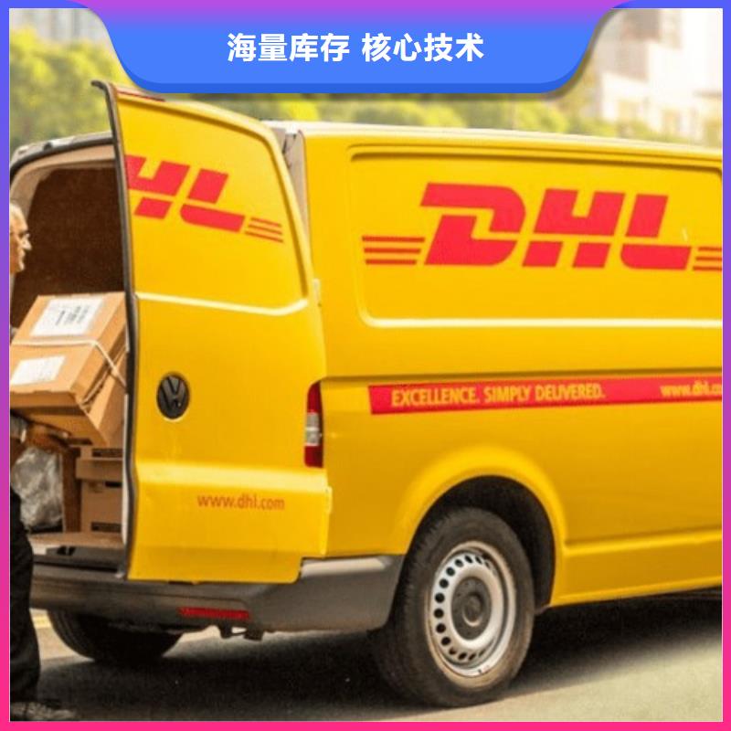 澳门DHL快递【ups快递】专线运输