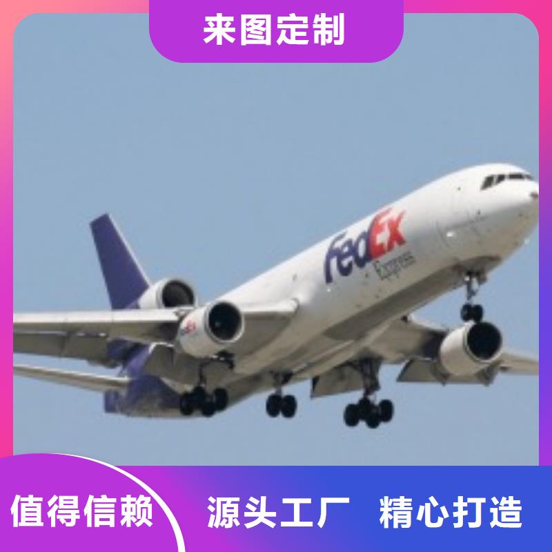 青岛fedex（环球物流）