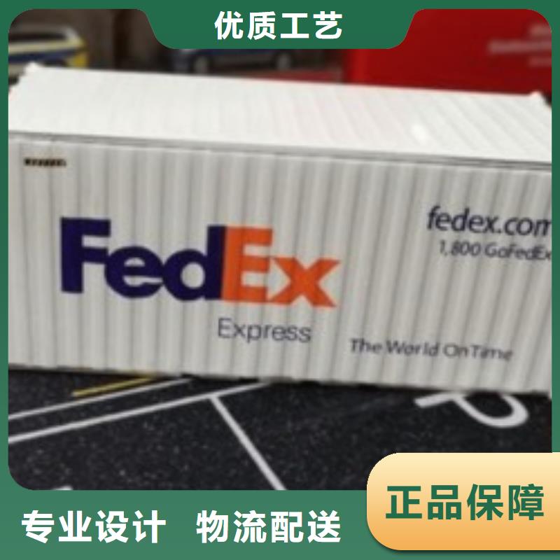 商丘联邦快递【DHL国际快递】省钱省心