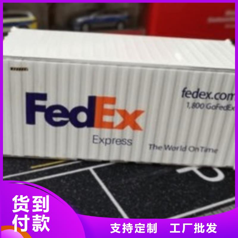 深圳fedex快递（诚信服务）