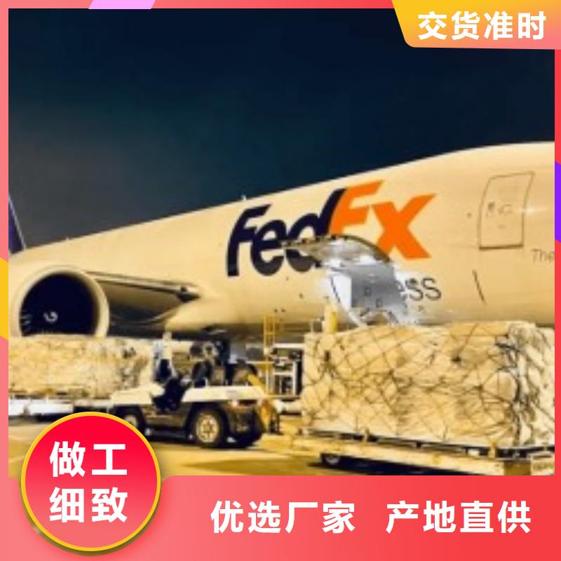 太原fedex联邦快递（2024已更新）