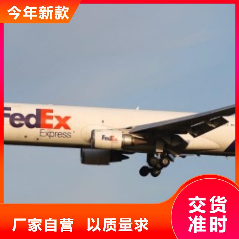 苏州fedex快递（2024已更新）