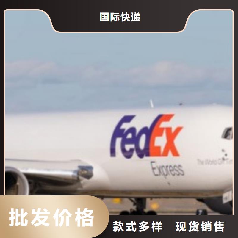 宁波fedex联邦快递（2024已更新）