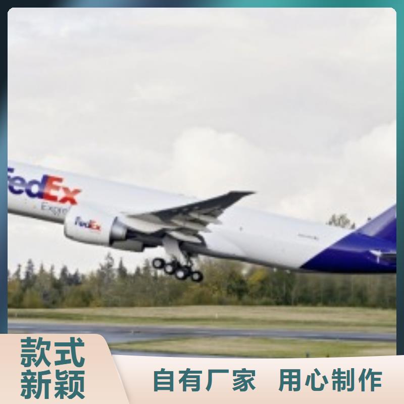 滨海新区fedex速递网点