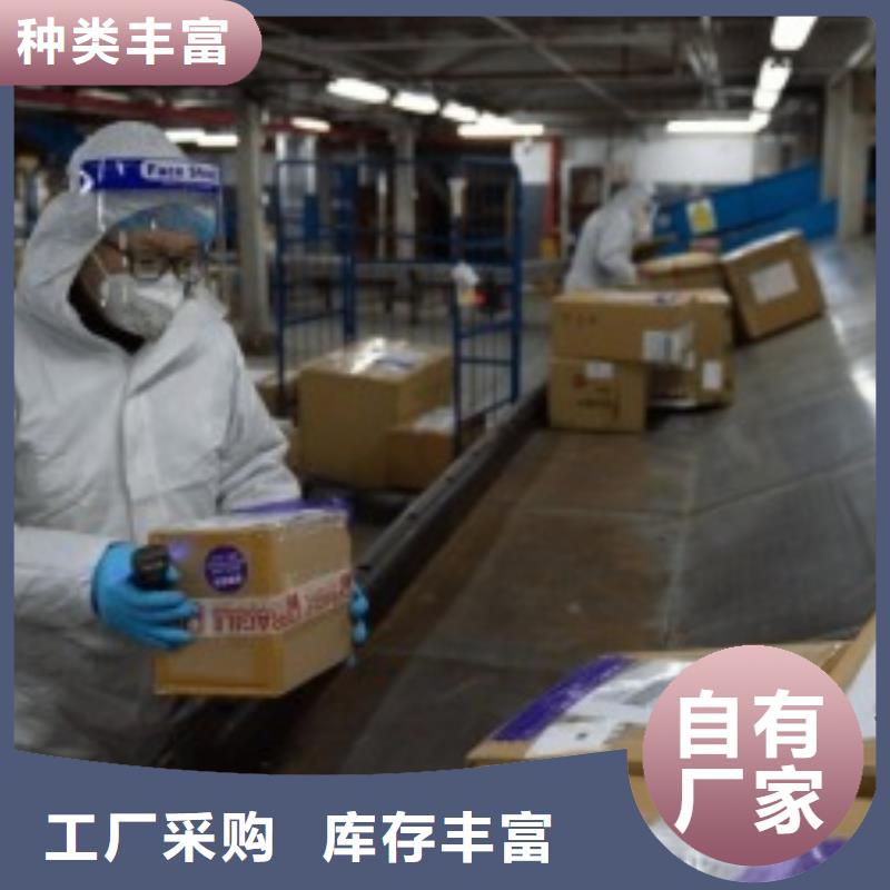 东莞fedex联邦快递（环球首航）