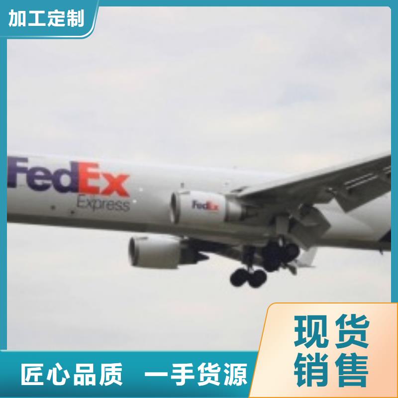 东莞fedex快递（内部价格）