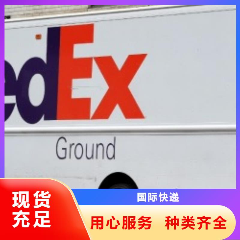 阳江联邦快递,DHL快递大件搬运