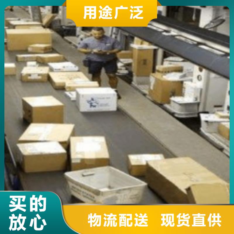 深圳fedex速递（上门取件）