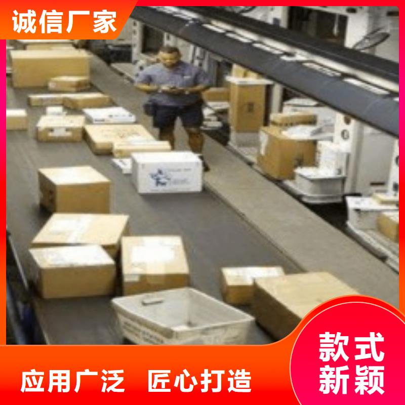 沈阳fedex快递（2024已更新）