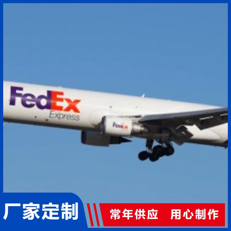 沈阳fedex（最新价格）