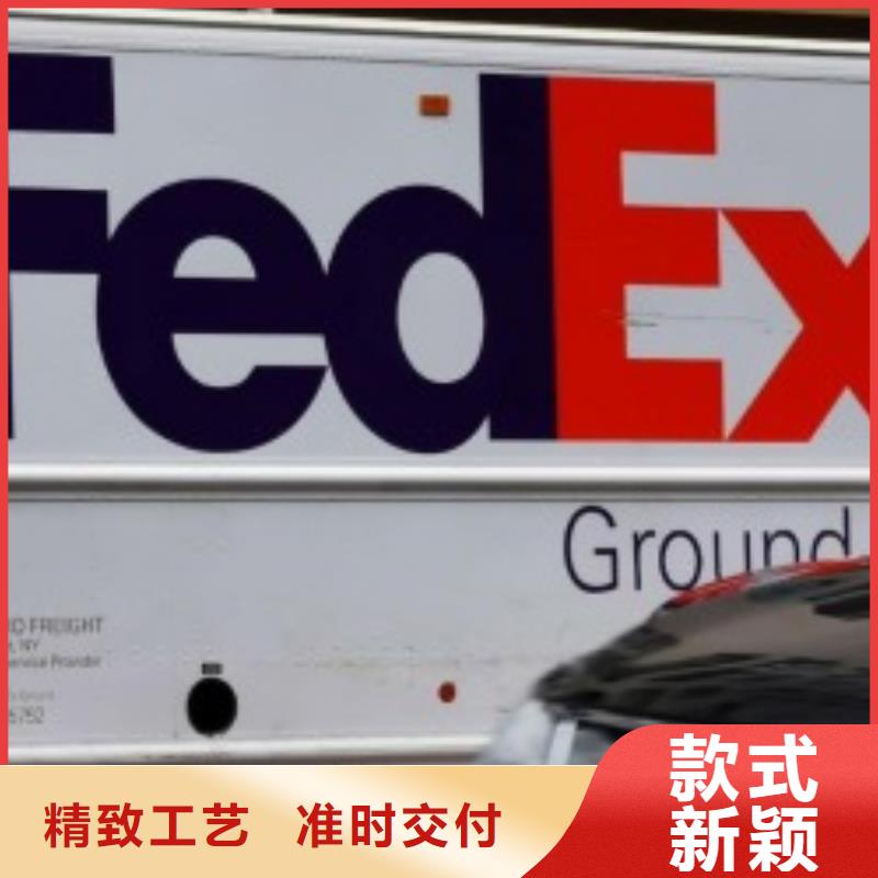 深圳fedex取件电话（2023已更新）
