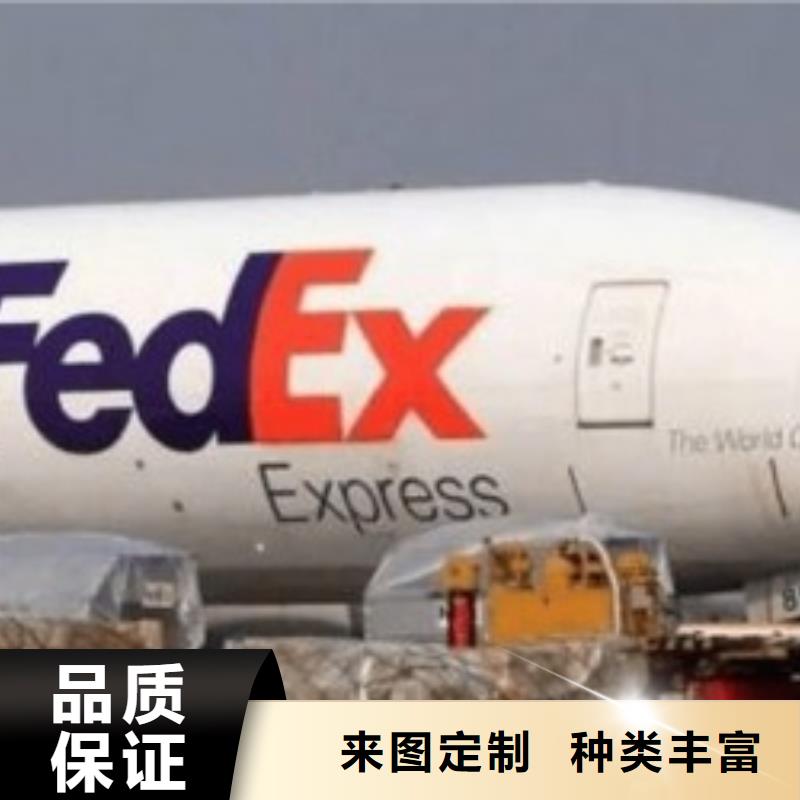 苏州联邦快递fedex快递整车零担