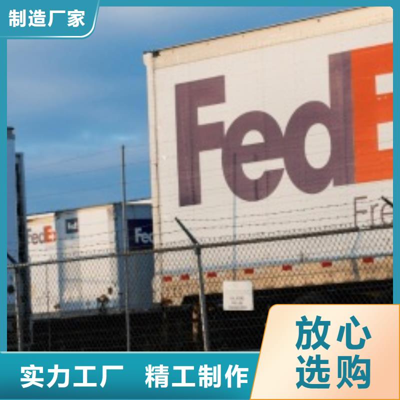 武汉fedex快递（2024已更新）