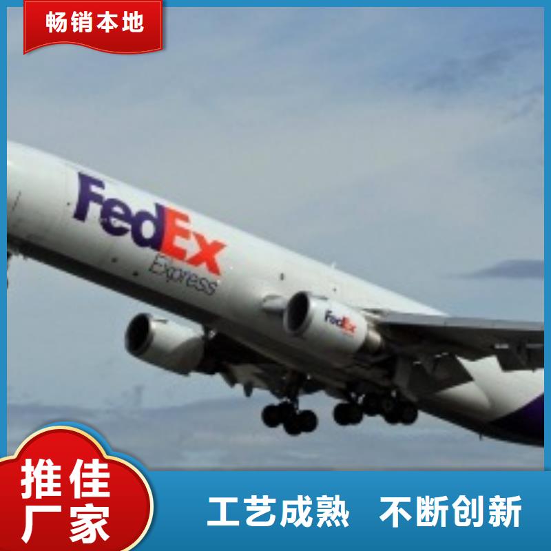 武汉fedex取件联邦国际快递（2024已更新）