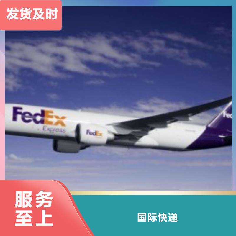 深圳fedex取件电话（2023已更新）
