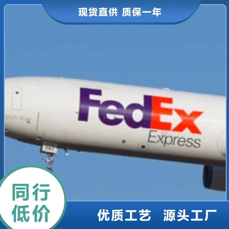 沈阳fedex（最新价格）