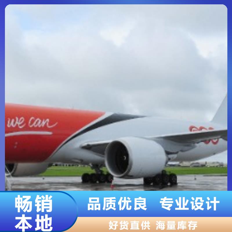 南昌联邦快递国际空运专线冷链物流