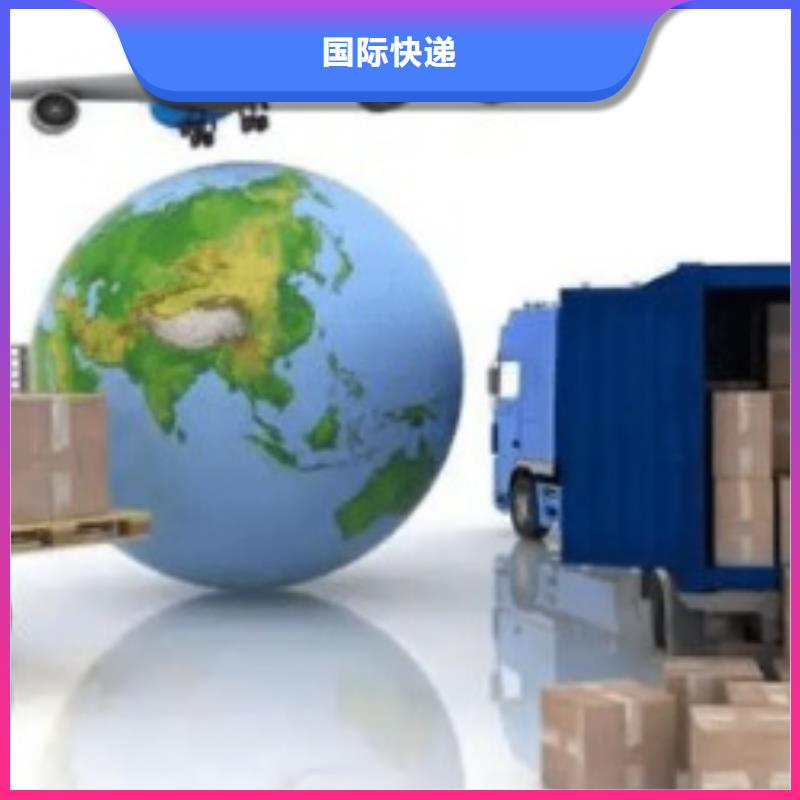 武汉fedex（诚信服务）