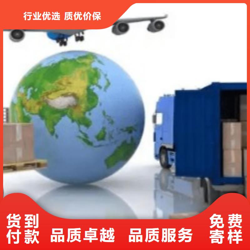 邯郸联邦快递_fedex国际快递回程车业务