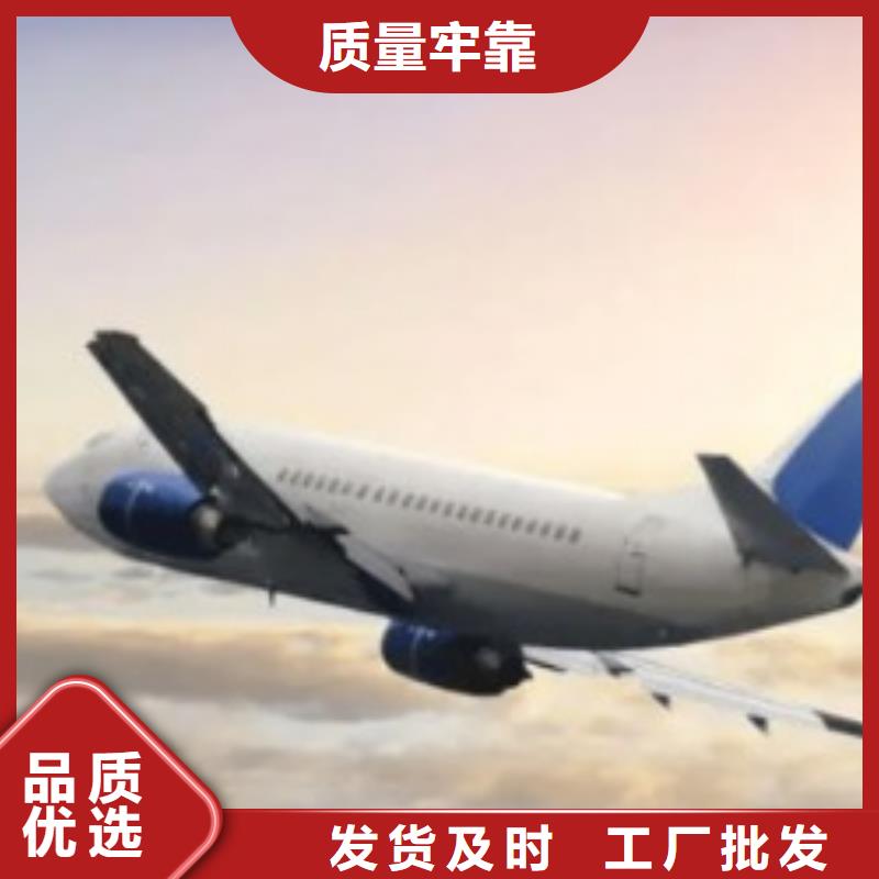 九江联邦快递 航空运输大件物流