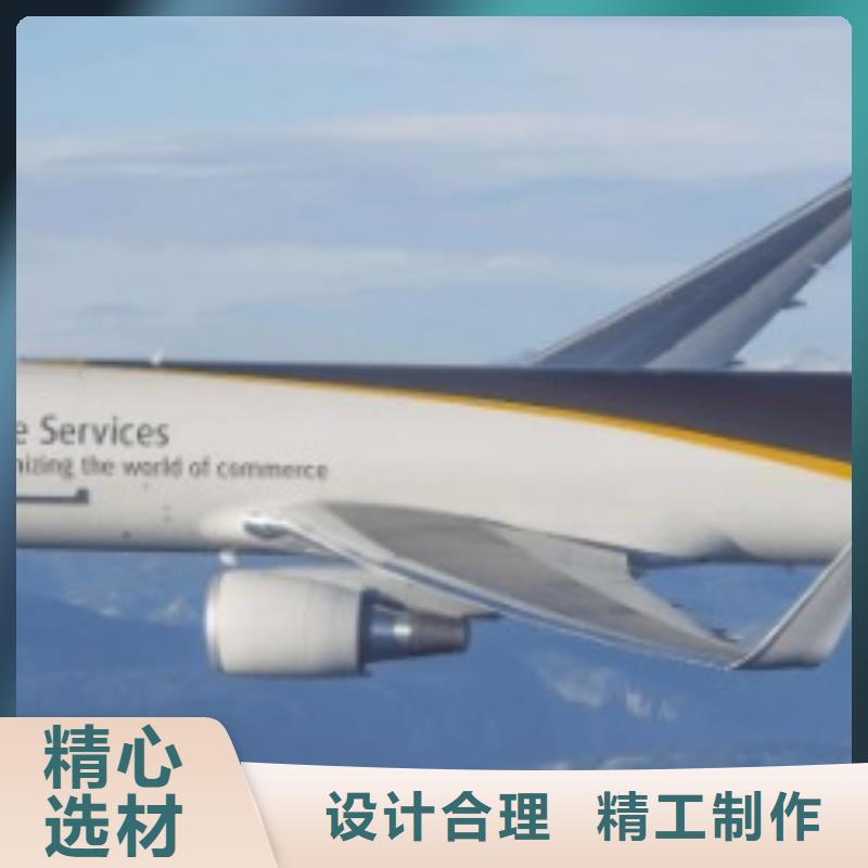 南昌联邦快递国际空运专线冷链物流