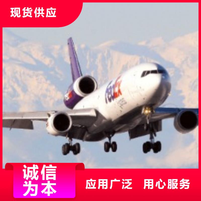 青岛fedex快递（最新价格）