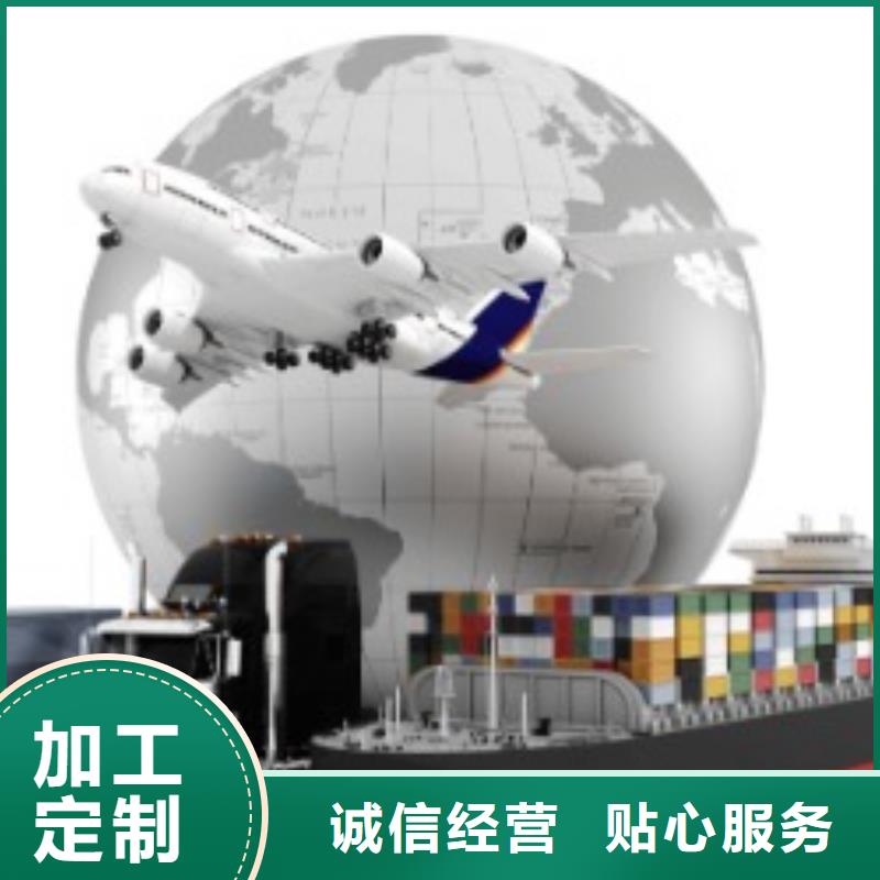 聊城联邦快递航空物流高效快捷