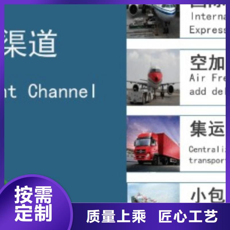 深圳fedex速递（环球首航）