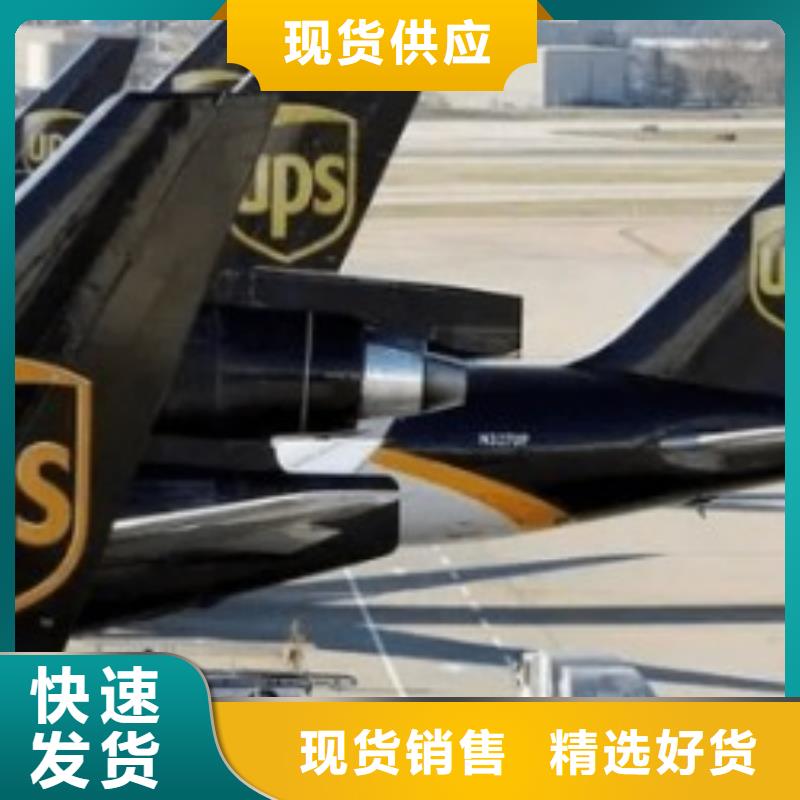 沈阳ups附近取件点