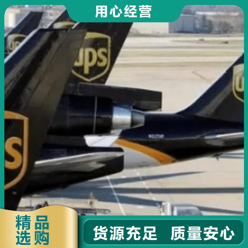 抚州ups快递营业点