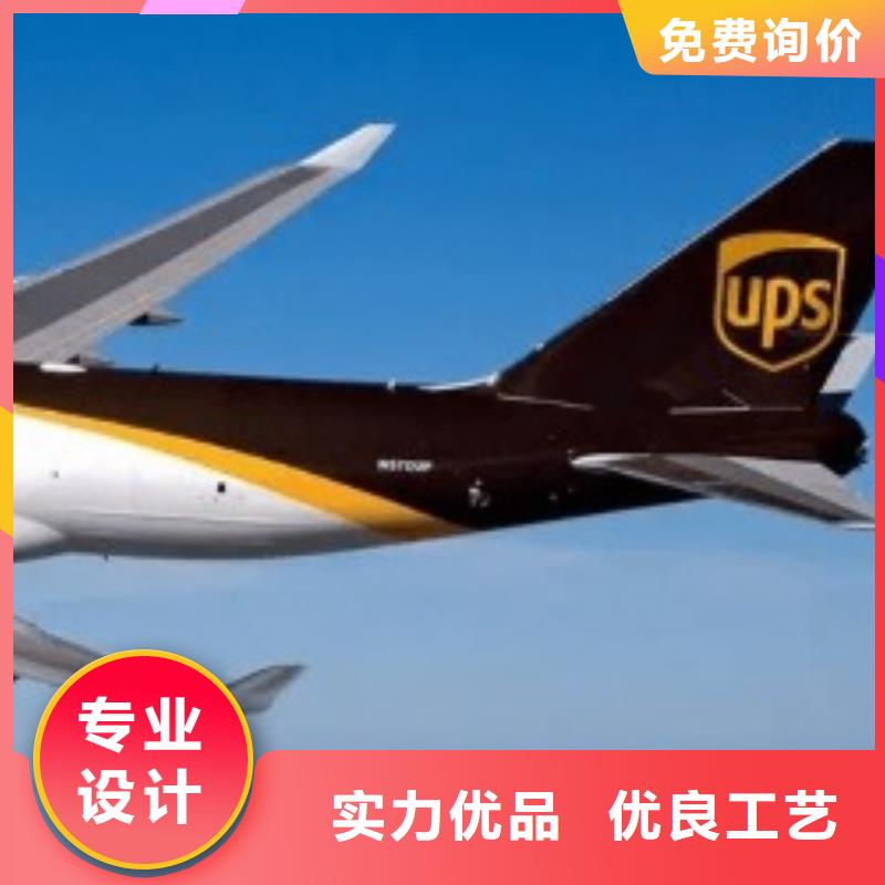 【红河 ups快递大件物品运输】