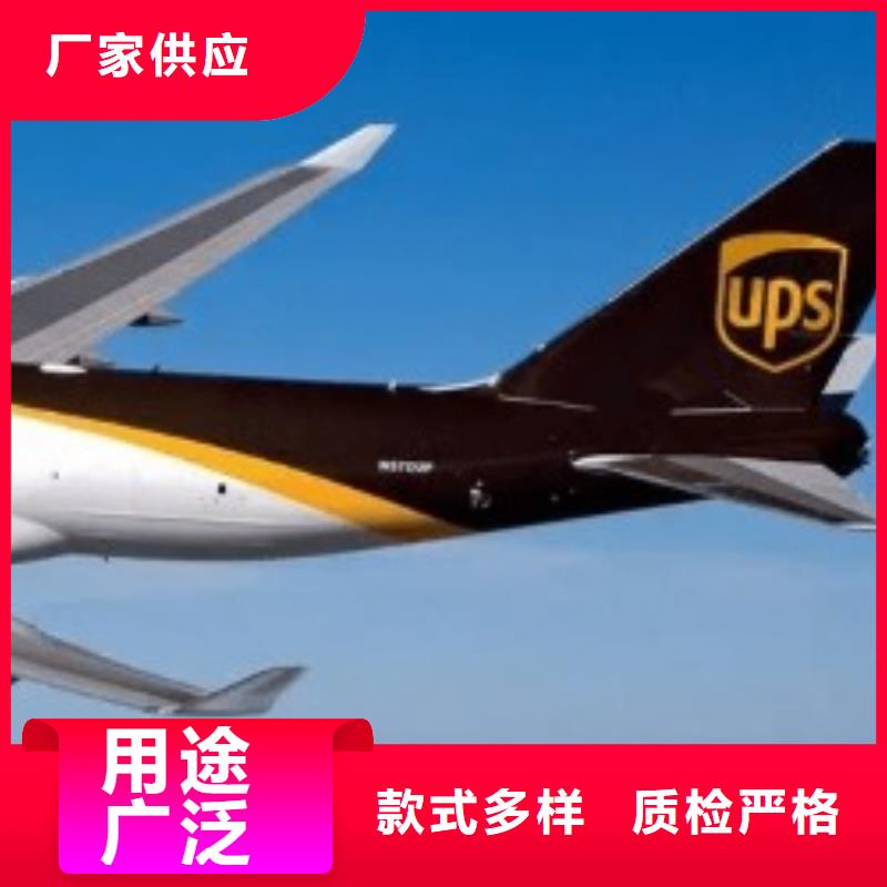 安顺ups快递营业点