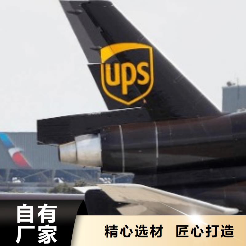 山西fedex国际快递联系方式