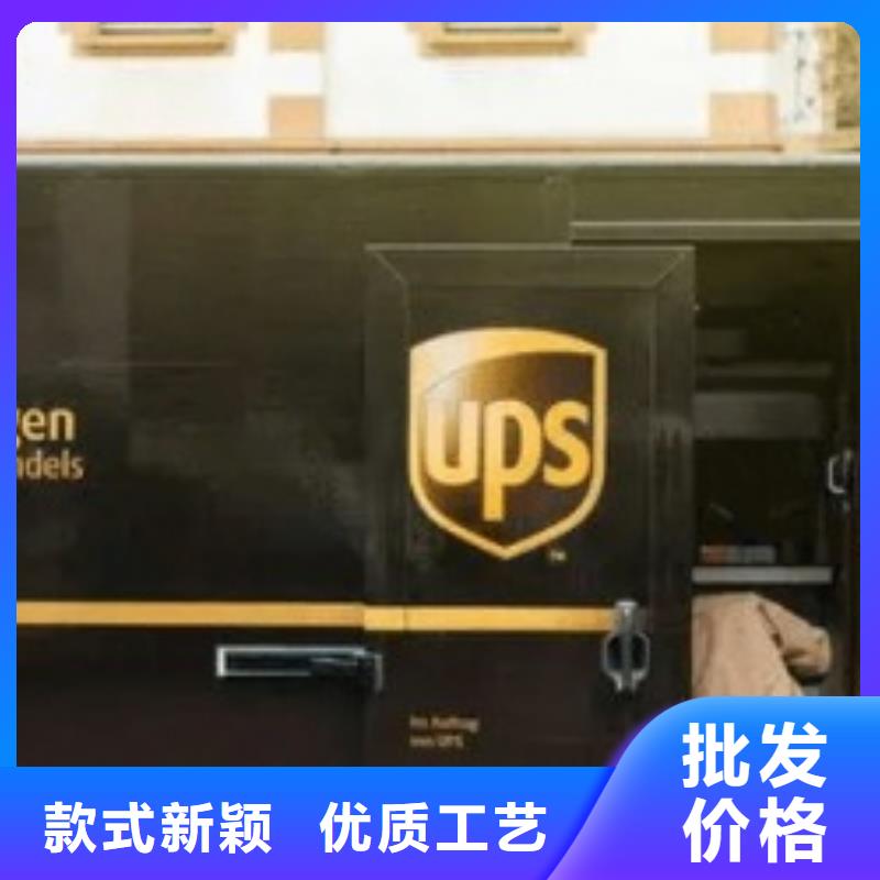 湛江ups物流营业点